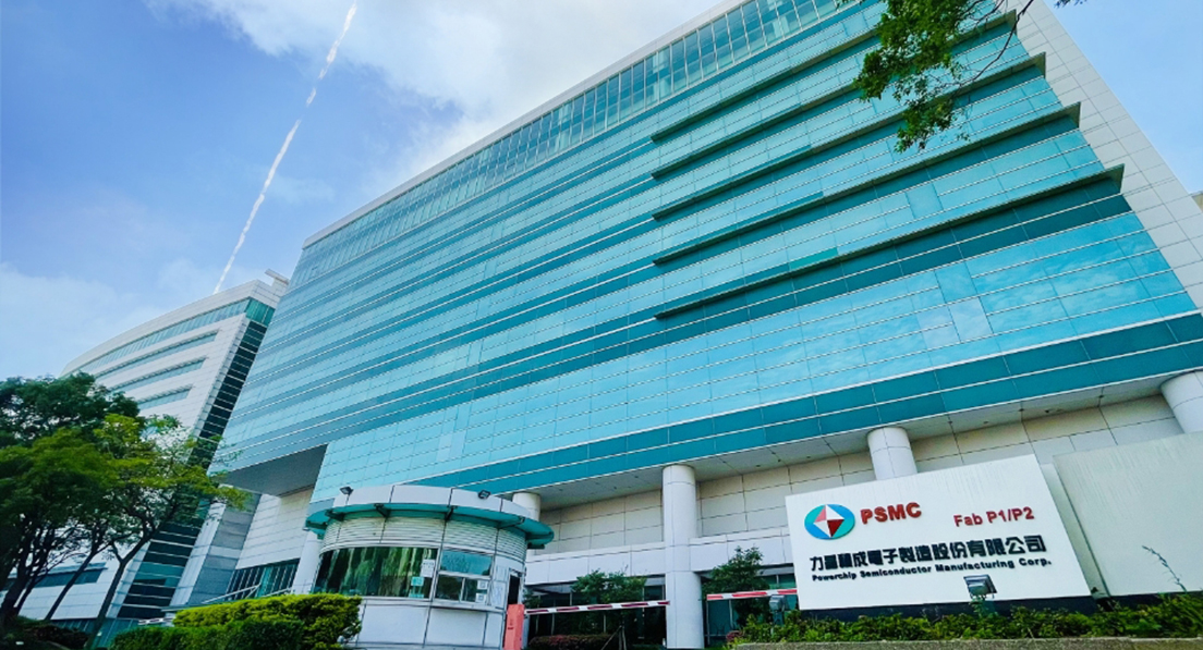 Jujing Electronics changed its name to Powerchip Electronics Co., Ltd. (Powerchip Electronics)